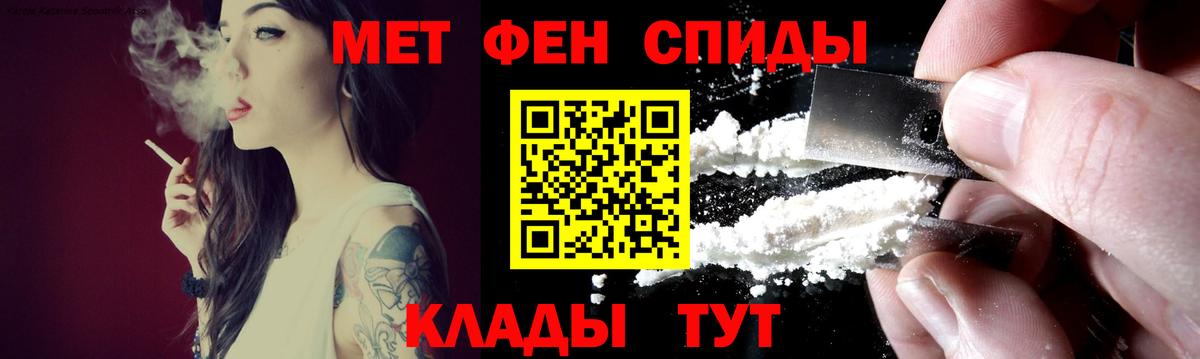АМФЕТАМИН VHQ Родники