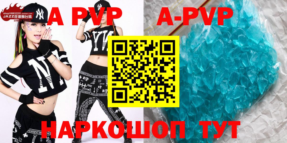 A PVP VHQ Родники