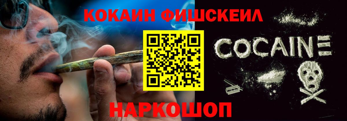 Кокаин Эквадор  Вход с VPN  Кокаин VHQ  Родники 