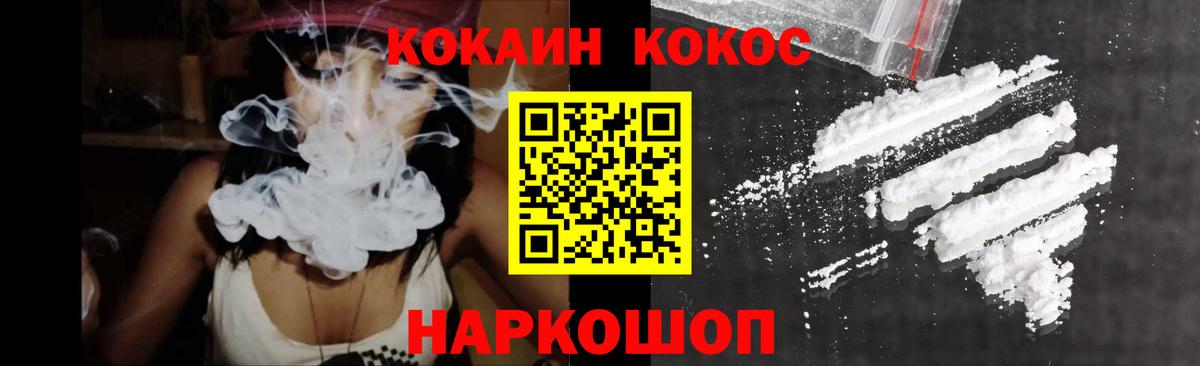 COCAIN VHQ Родники
