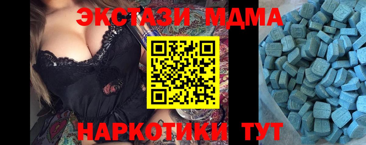 ЭКСТАЗИ  Экстази louis Vuitton  Вход с VPN  ЭКСТАЗИ ешки  Родники 