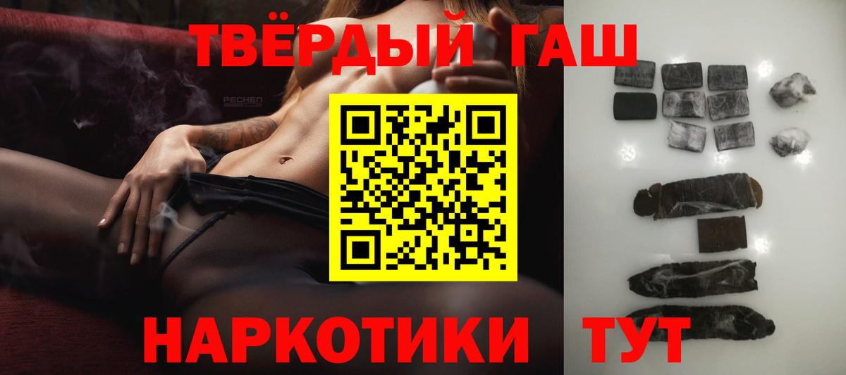 ГАШИШ Изолятор Родники