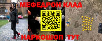 мефедрон мука Пенза