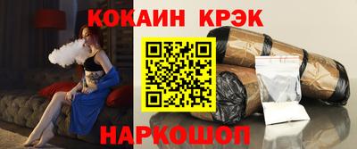 меф Партизанск