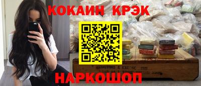 меф Партизанск