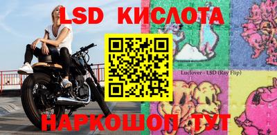 мефедрон мука Пенза