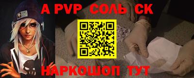 мефедрон мука Пенза