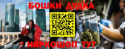 мефедрон мука Пенза