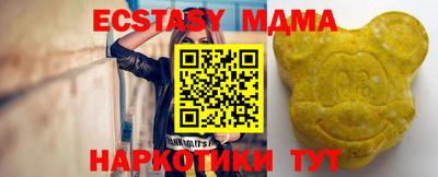 меф Партизанск