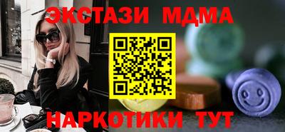 мефедрон мука Пенза
