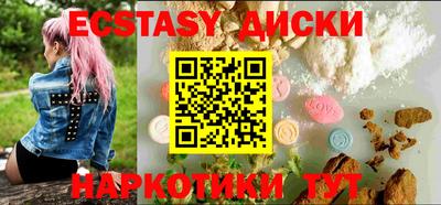 меф Партизанск