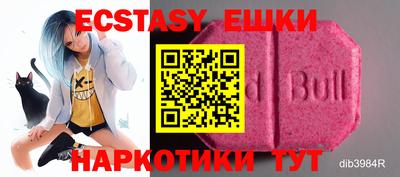 мефедрон мука Пенза