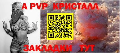 мефедрон мука Пенза
