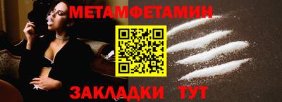 мефедрон мука Пенза