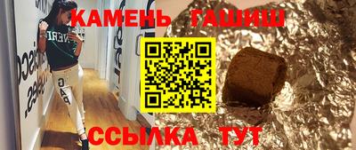 меф Партизанск