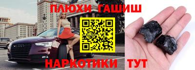 мефедрон мука Пенза