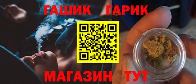 меф Партизанск