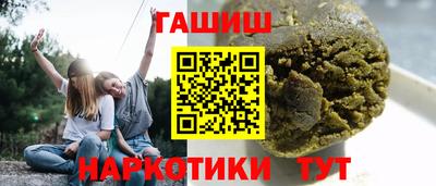 меф Партизанск