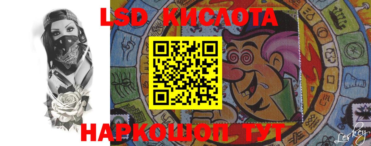 ЛСД экстази ecstasy  ЛСД экстази  Родники    ТОР  ЛСД экстази ecstasy  Вход с VPN 