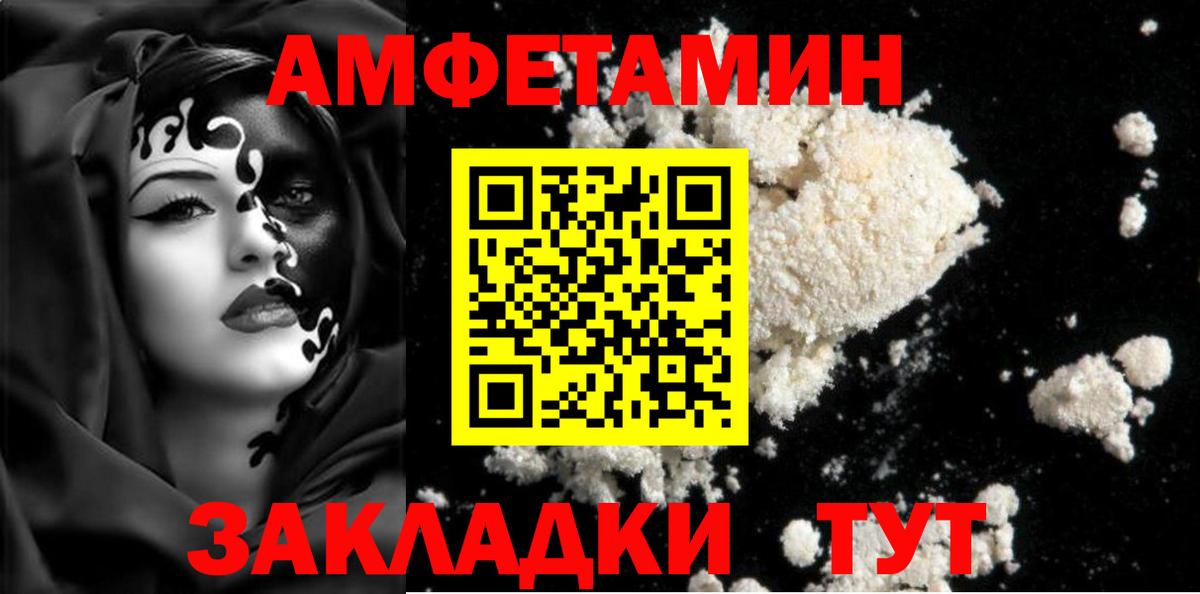 Первитин  Вход с VPN  Родники  МЕТАМФЕТАМИН Декстрометамфетамин 99.9%  МЕТАМФЕТАМИН Декстрометамфетамин 99.9% 