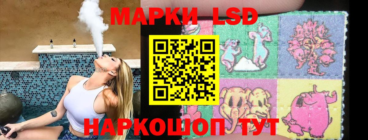 Марки N-bome 1500мкг Родники