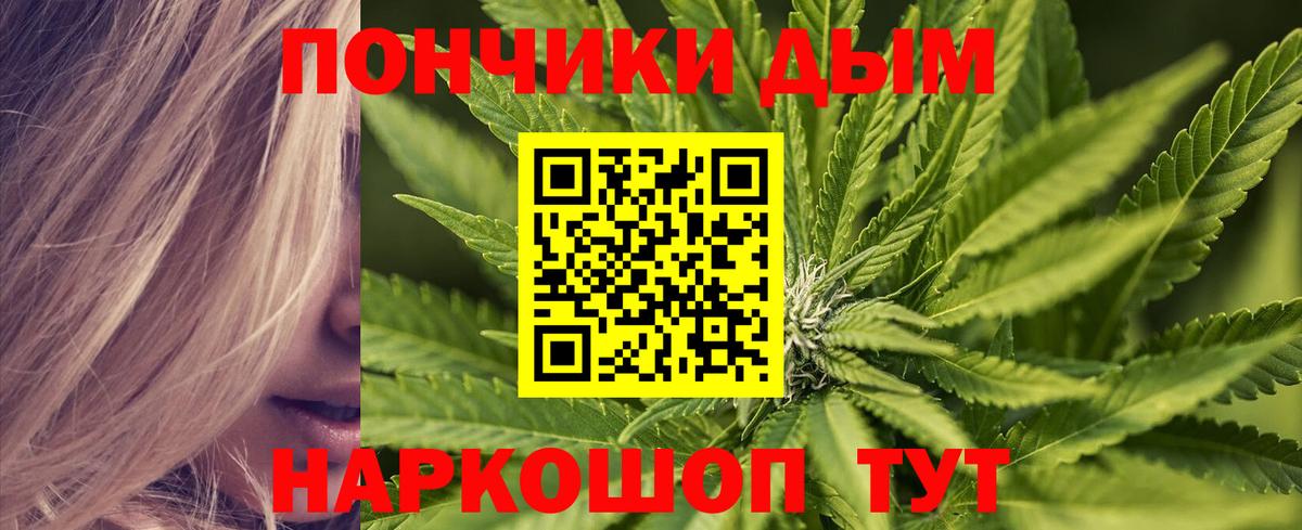 Шишки марихуана VHQ  МАРИХУАНА марихуана  Родники  Вход с VPN  Бошки Шишки SATIVA & INDICA  Канабис план 